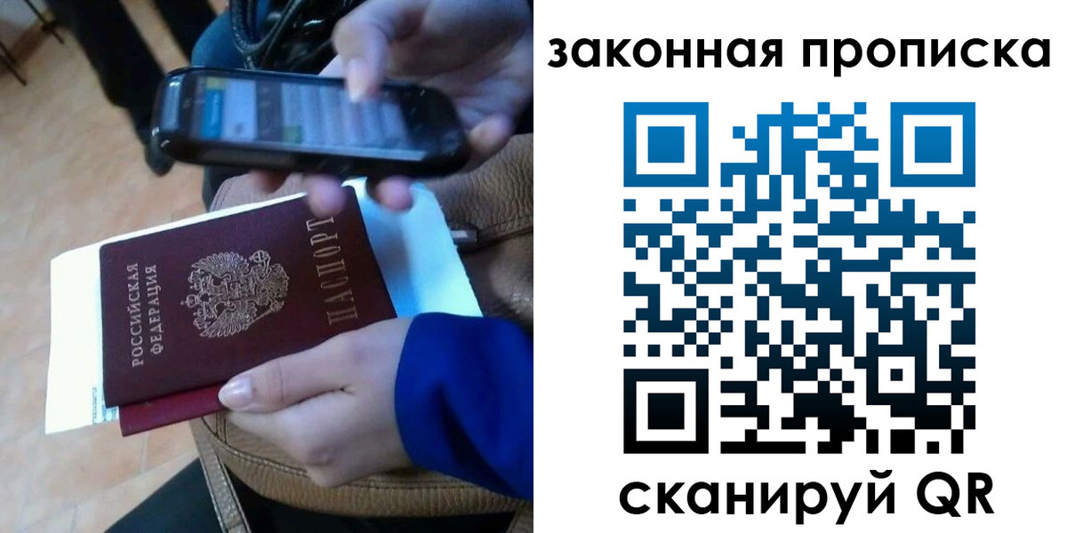 миграционный учет в Очёре