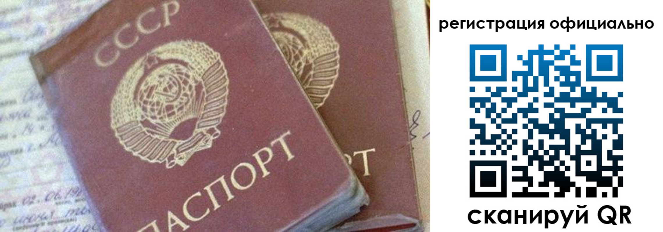 регистрация для школы в Очёре