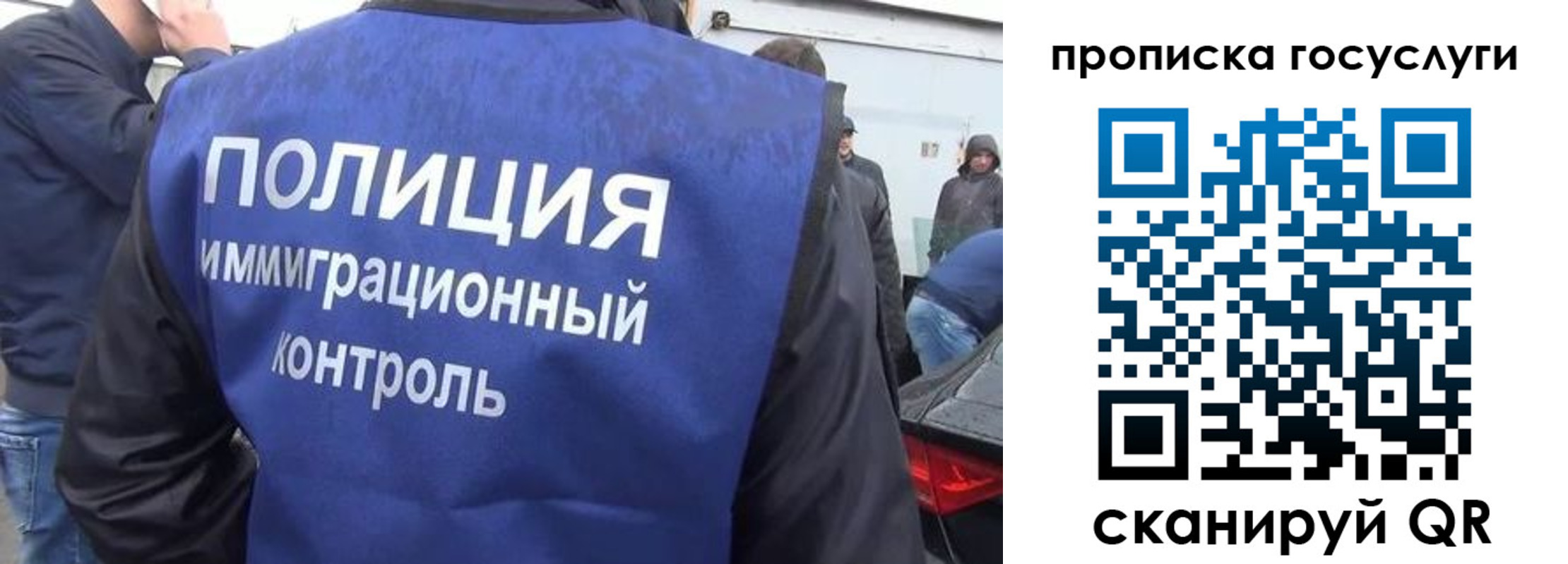 прописка в квартире в Очёре